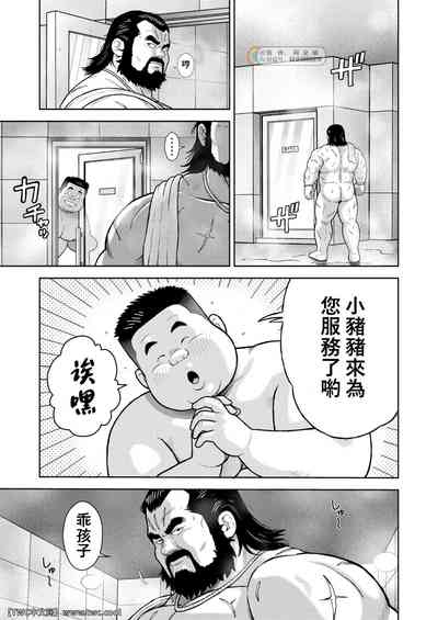 第9頁圖