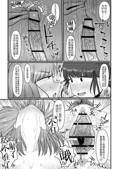 第21頁圖
