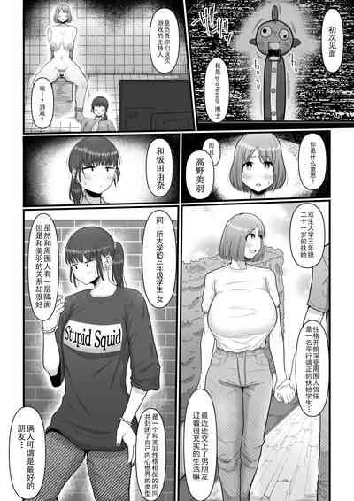 第5頁圖