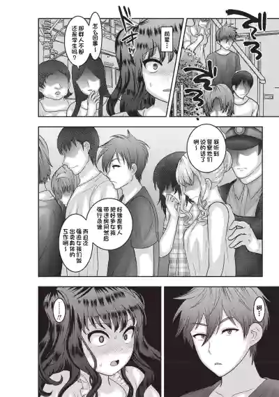 第29页图