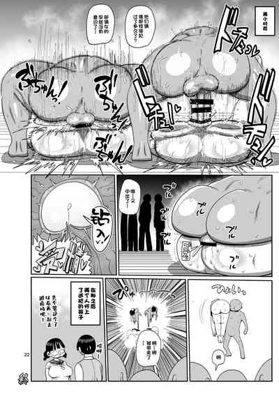 第21頁圖