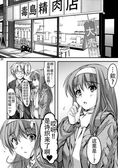 第29頁圖