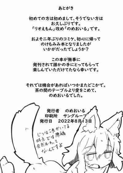 第29页图
