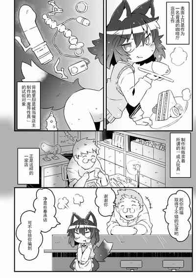 第9页图