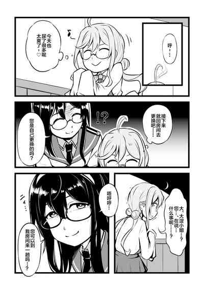 第29頁圖