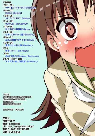 第37頁圖
