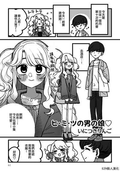 第1頁圖