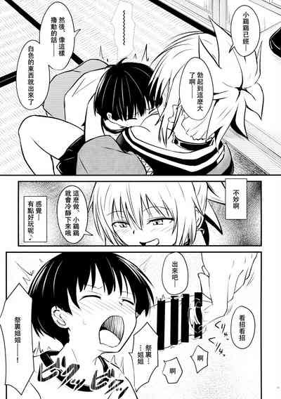 第33页图