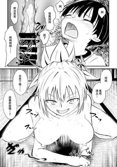 第37页图