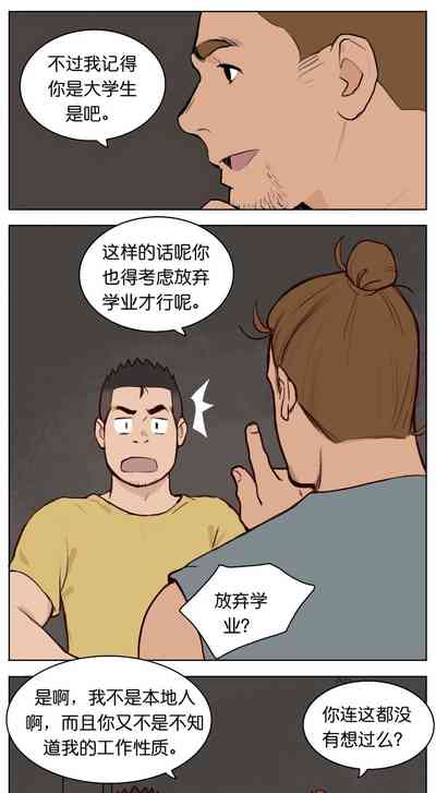 第105页图