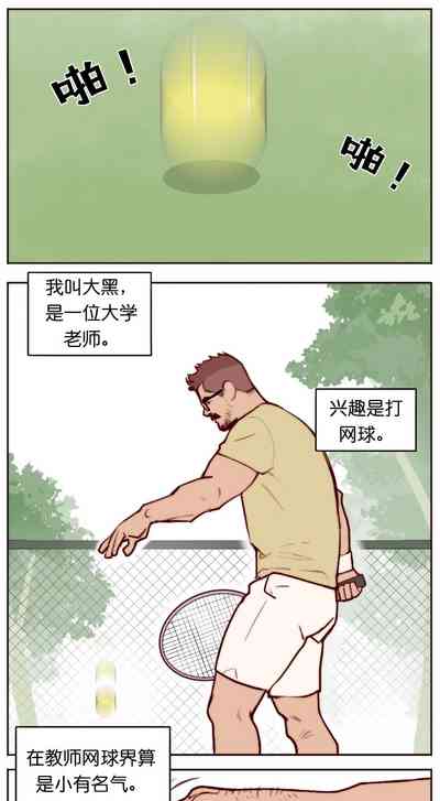 第109页图