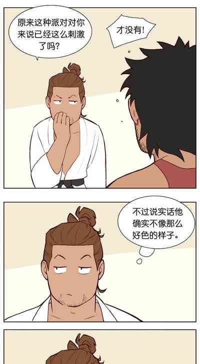 第133页图