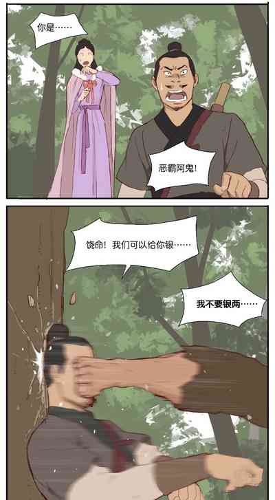 第13页图
