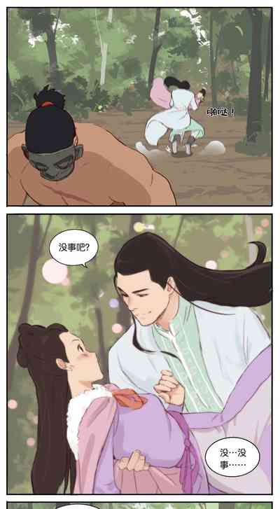 第17页图