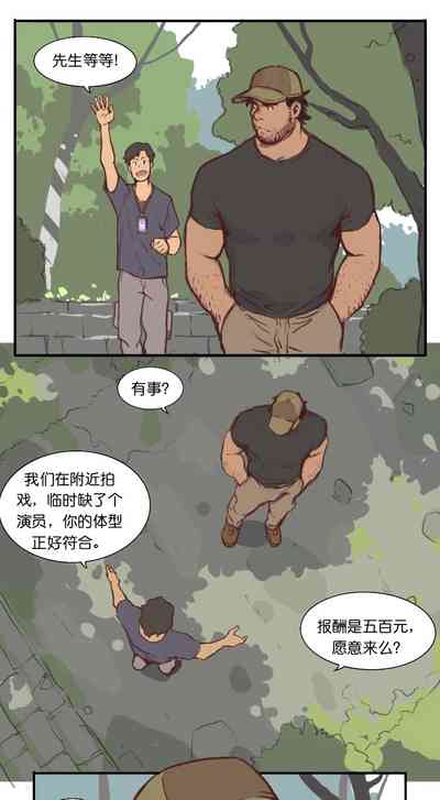 第1页图