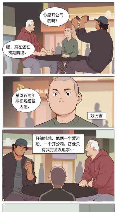 第21页图