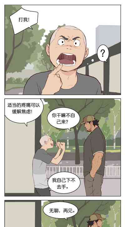 第29页图