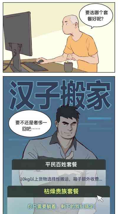 第33页图