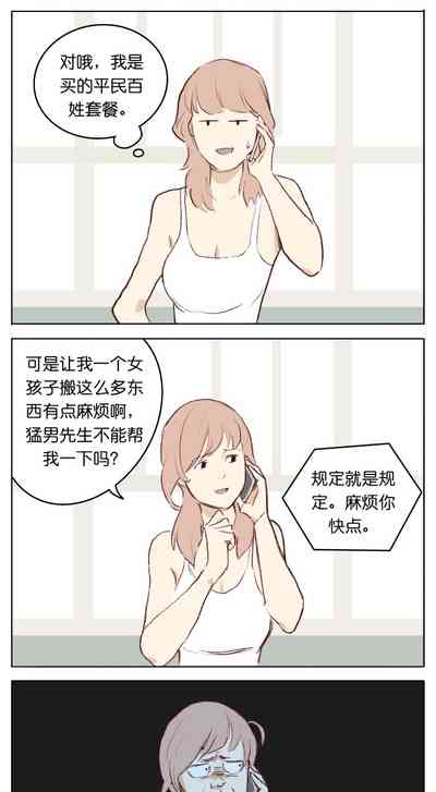 第37页图
