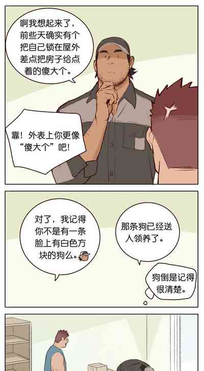 第41页图