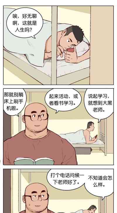 第45页图