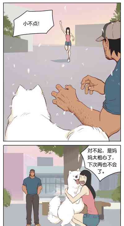 第53页图