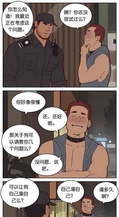 第73页图
