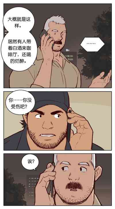 第77页图