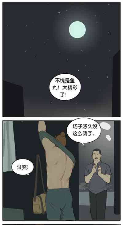 第81页图
