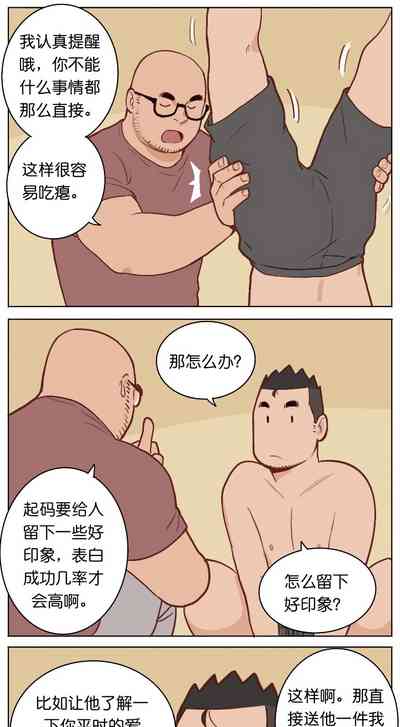 第85页图