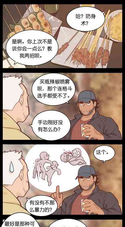 第93页图