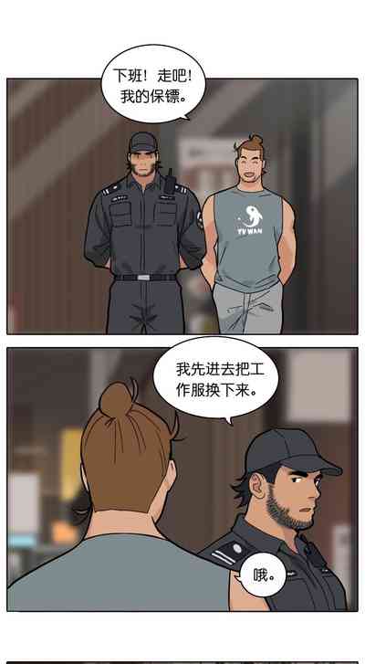 第97页图