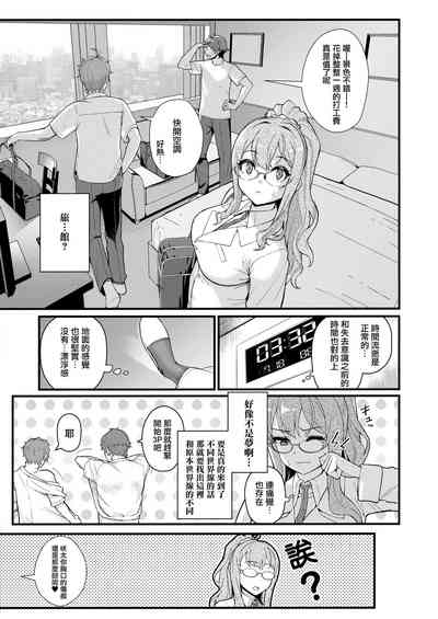 第9頁圖