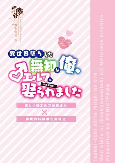 第37页 封面 - HaSM.cc