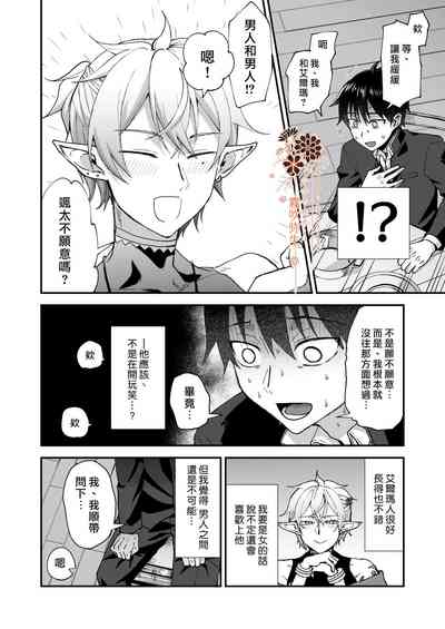 第9页 封面 - HaSM.cc