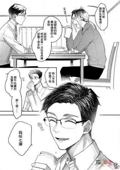 第5頁圖