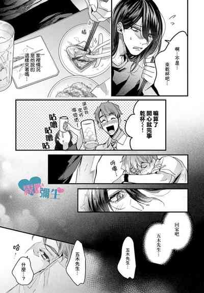 第17页图
