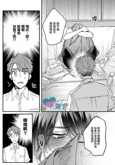 第21页图