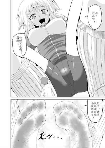 第5页图