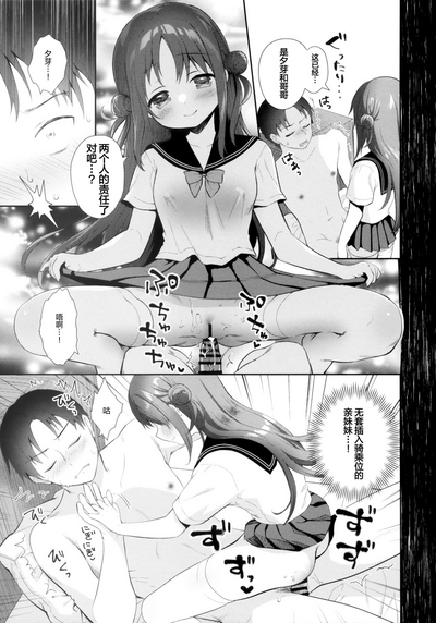 第21頁圖