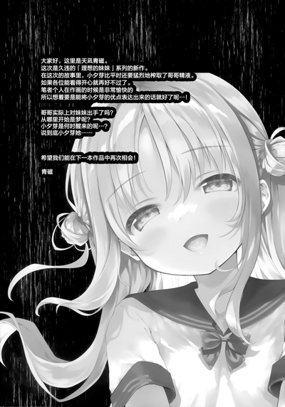 第33頁圖