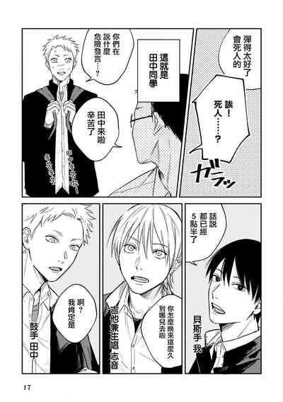 第17頁圖