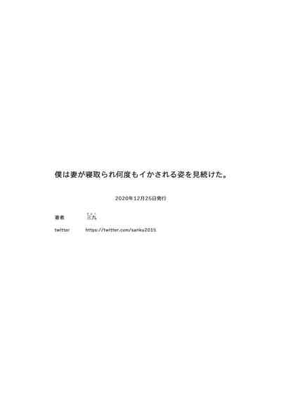 第25页图