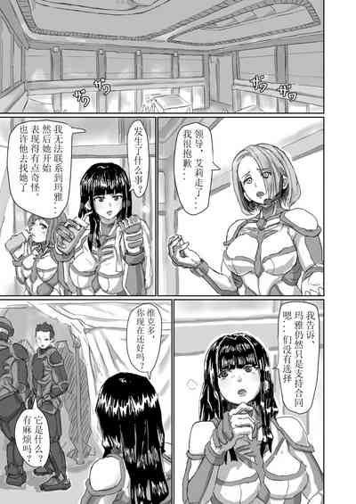 第17頁 封面 - HaSM.cc