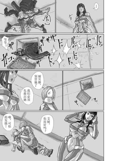 第69頁 封面 - HaSM.cc