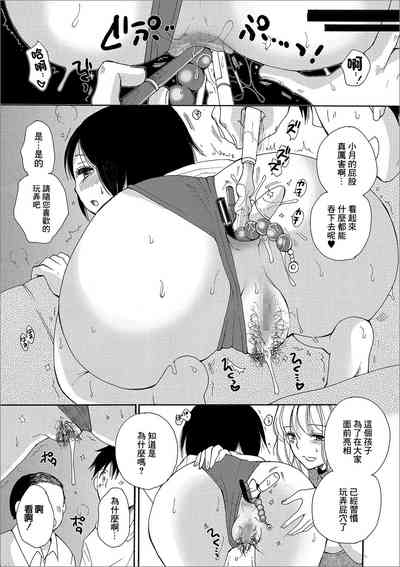 第9页图
