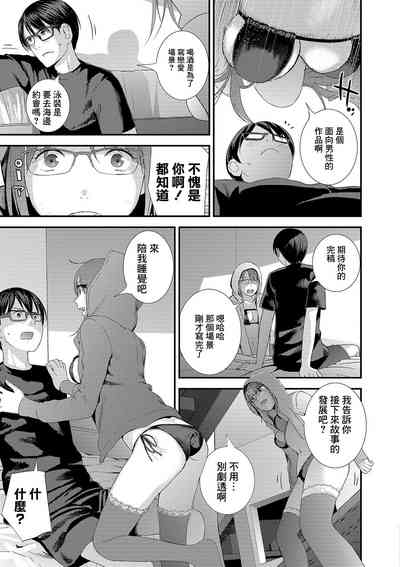 第9頁圖