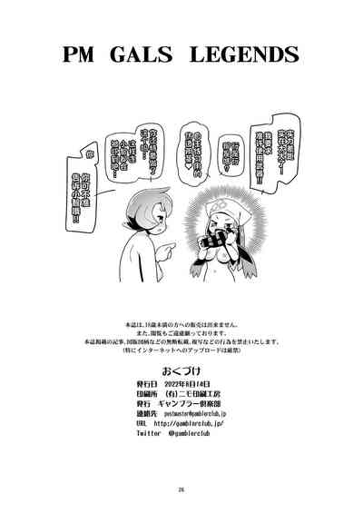第25頁圖