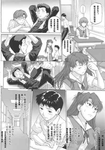 第5頁圖