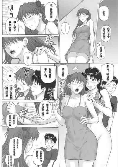 第9頁圖